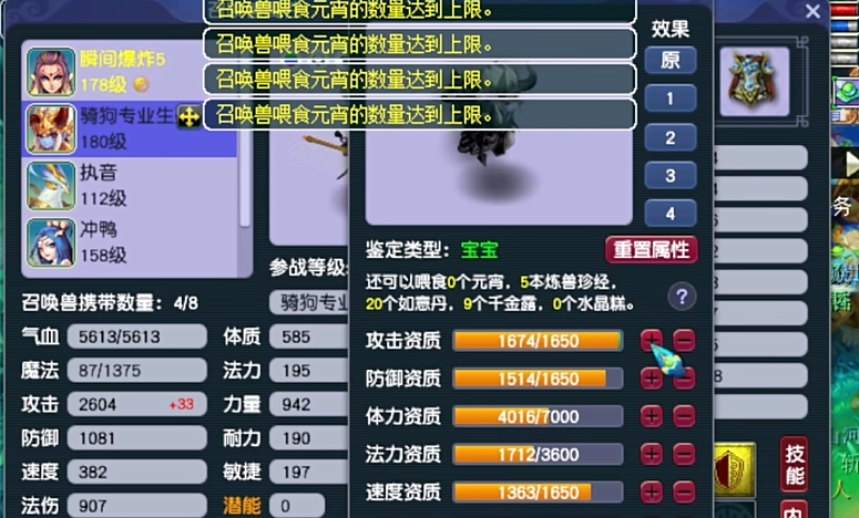 梦幻西游华宅有什么功能 梦幻西游华宅有什么功能