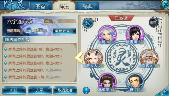 诛仙手游炼血堂逆袭在哪里 诛仙手游炼血堂逆袭在哪里