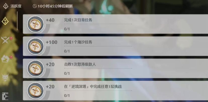 鸣潮踏光兽怎么获得 鸣潮踏光兽怎么获得