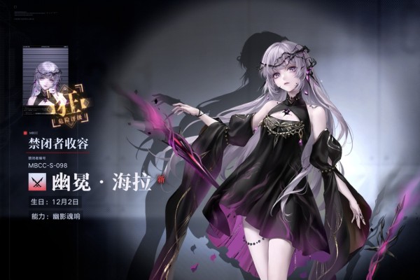 无期迷途伊芙值得抽吗