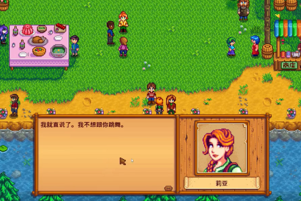 星露谷物语妻子怎么打理农场