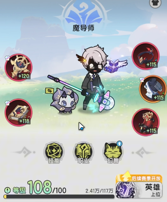 杖剑传说羊毛怎么获得 杖剑传说羊毛怎么获得