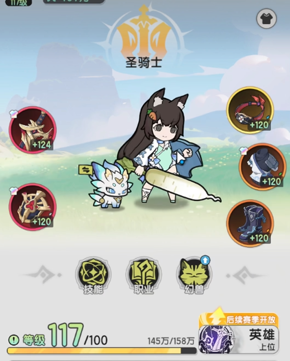 杖剑传说羊毛怎么获得 杖剑传说羊毛怎么获得