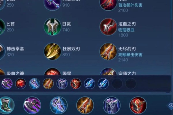 王者荣耀宫本要怎么出装