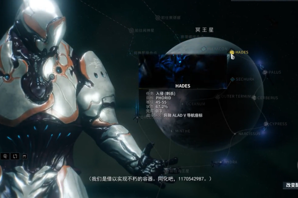 星际战甲冥王星boss怎么打