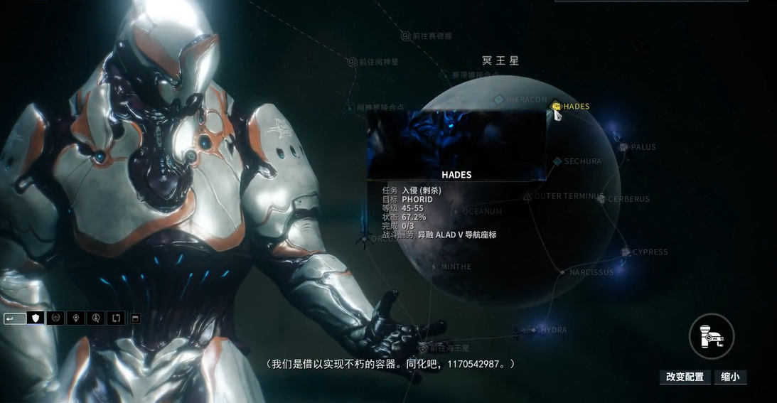 星际战甲冥王星boss怎么打