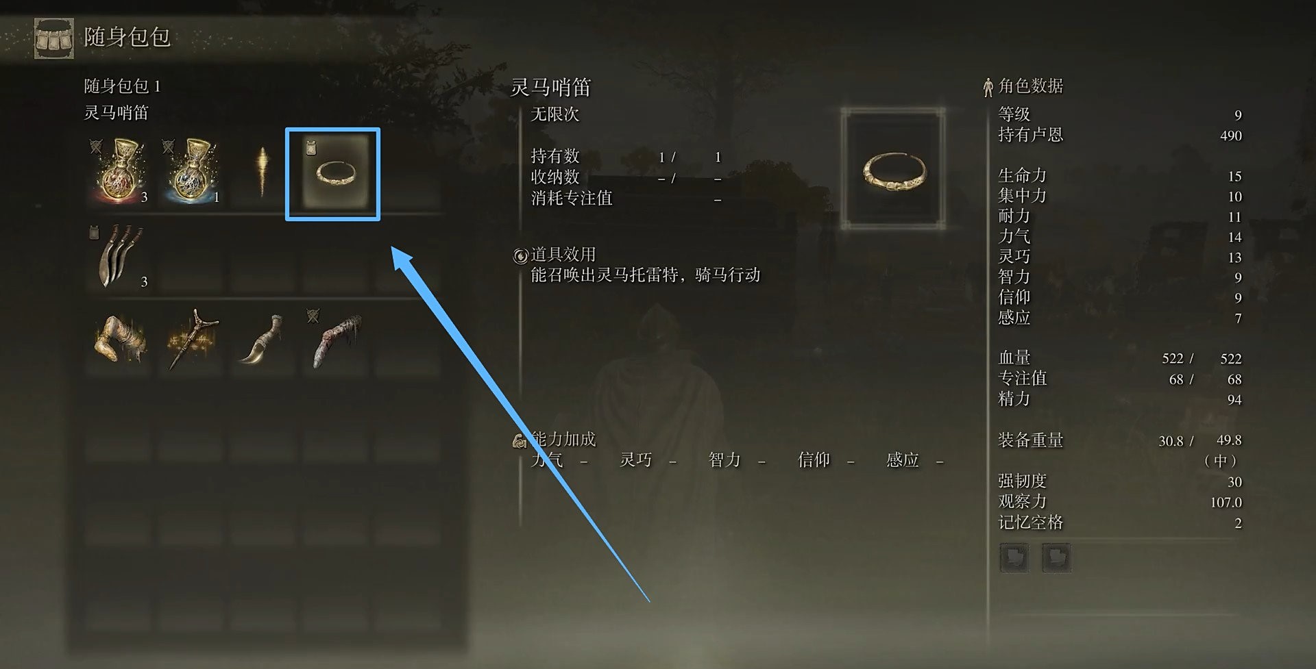 艾尔登法环如何完美通关