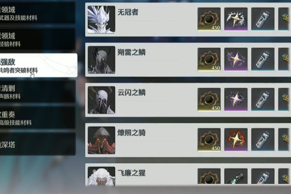 鸣潮怎么快速增加经验