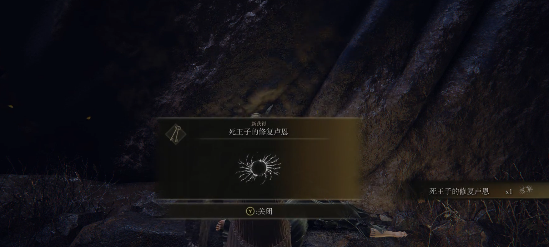 艾尔登法环全结局怎么达成 艾尔登法环全结局怎么达成