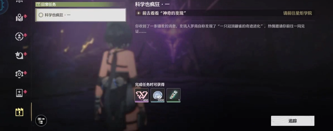 鸣潮怎么快速增加经验