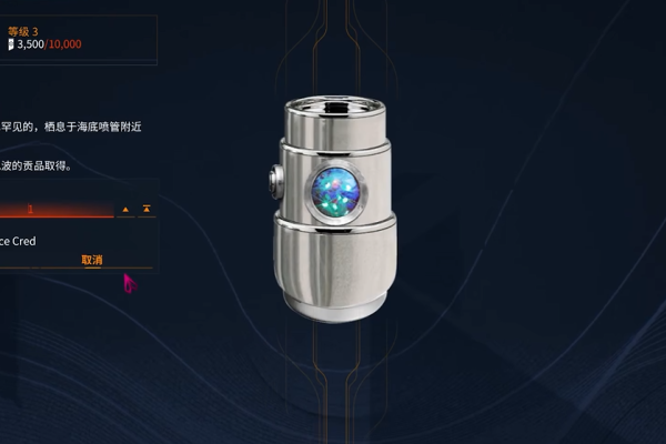 星际战甲深海蘖蕖萃取物怎么得