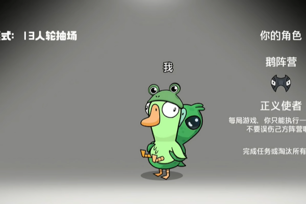 鹅鸭杀软刀硬刀区别是什么