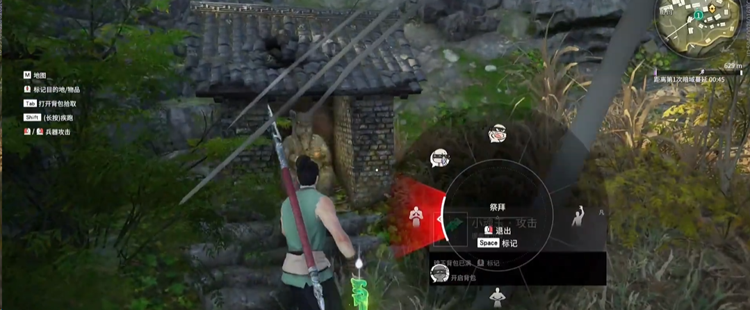 永劫无间十次祭拜任务哪里多