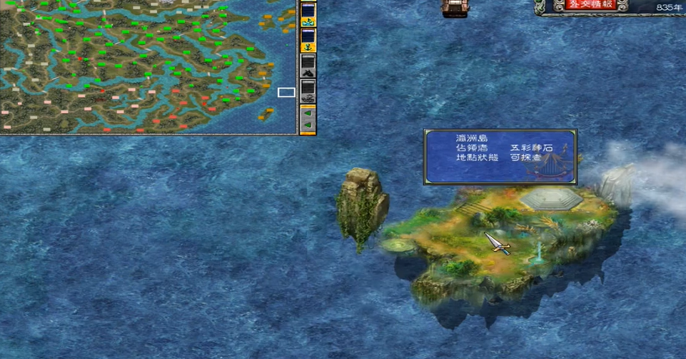 三国群英传7瀛洲岛在哪里 三国群英传7瀛洲岛在哪里