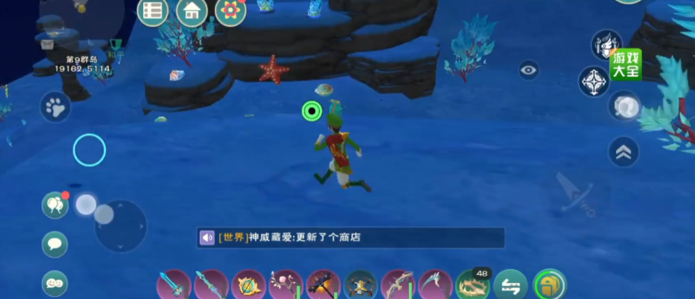 创造与魔法小贝壳在哪里 创造与魔法小贝壳在哪里