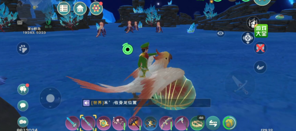 创造与魔法小贝壳在哪里 创造与魔法小贝壳在哪里