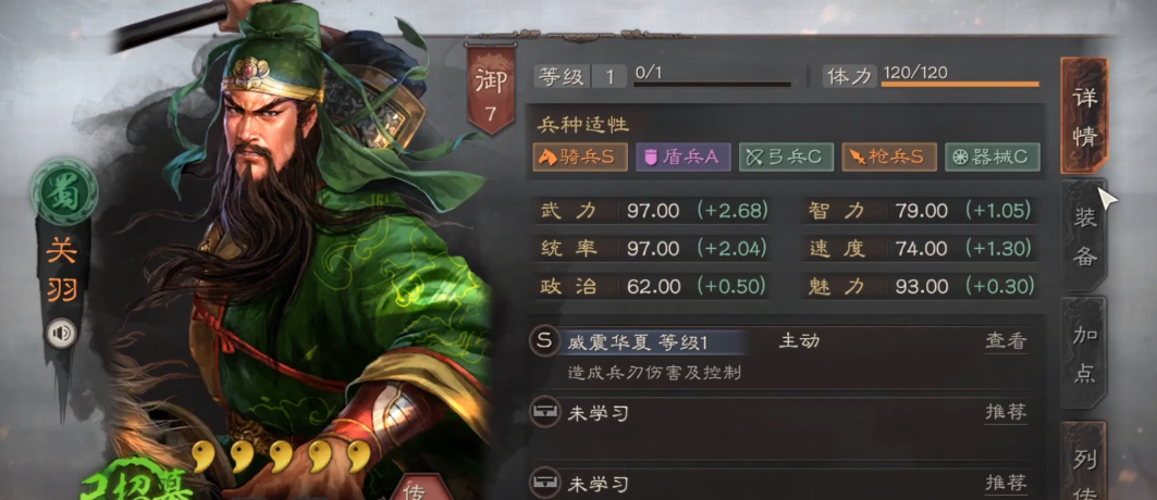 三国志战略版五虎该如何分兵 三国志战略版五虎该如何分兵