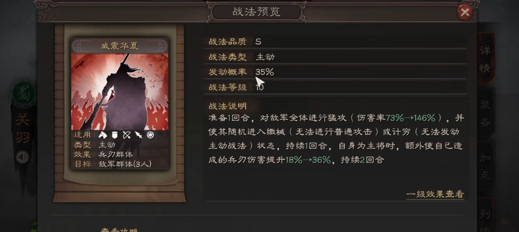 三国志战略版五虎该如何分兵 三国志战略版五虎该如何分兵