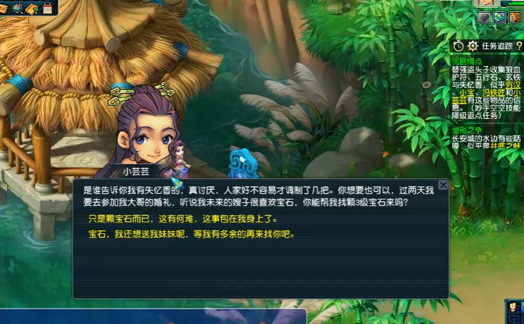 梦幻西游剧情点遗忘需要什么 梦幻西游剧情点遗忘需要什么