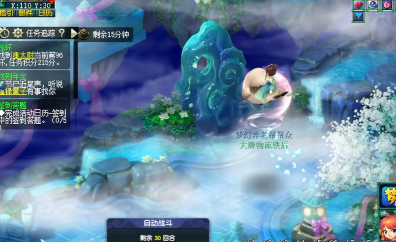 梦幻西游宝宝环玩什么 梦幻西游宝宝环玩什么