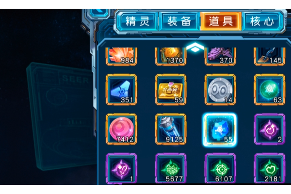 赛尔号超级英雄如何获得活石晶
