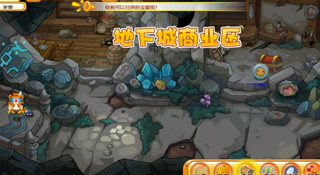 摩尔庄园怎么去地下商业街 摩尔庄园怎么去地下商业街