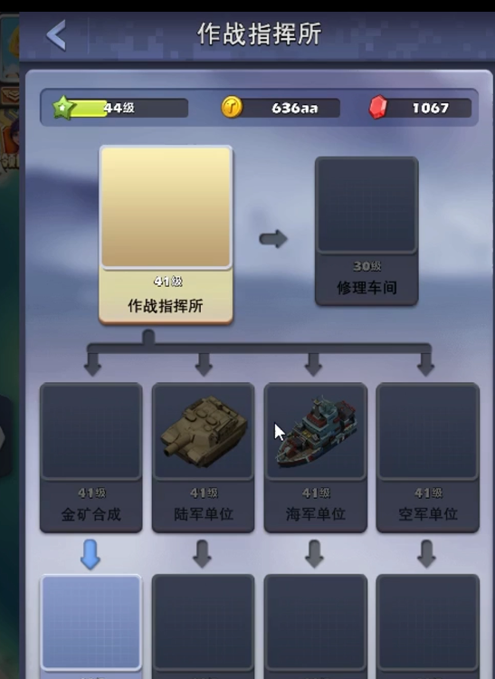 口袋奇兵增伤和出征怎么增加 口袋奇兵增伤和出征怎么增加