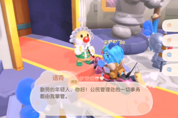 摩尔庄园三个人怎么成邻居 摩尔庄园三个人怎么成邻居