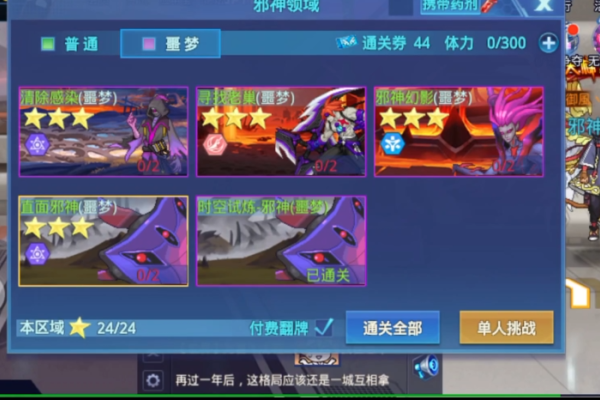 王者荣耀鲁班双吸血出装是什么 王者荣耀鲁班双吸血出装是什么