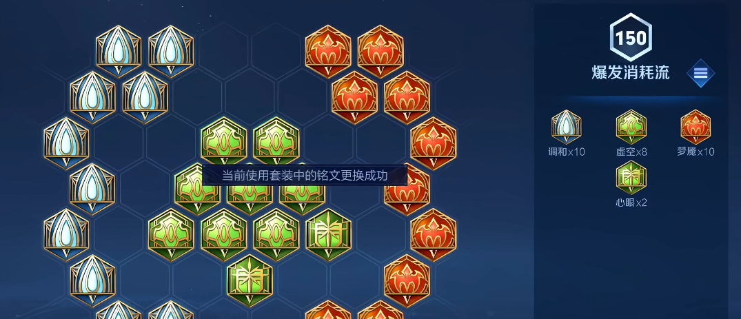 王者荣耀墨子出装打法有哪些技巧 王者荣耀墨子出装打法有哪些技巧
