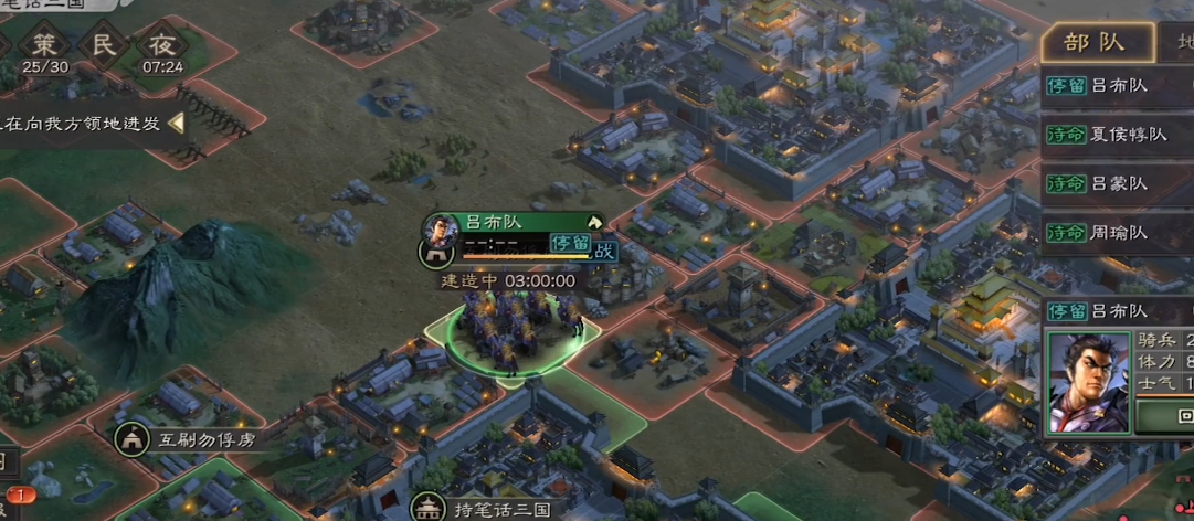 三国志战略版武将如何替换 三国志战略版武将如何替换