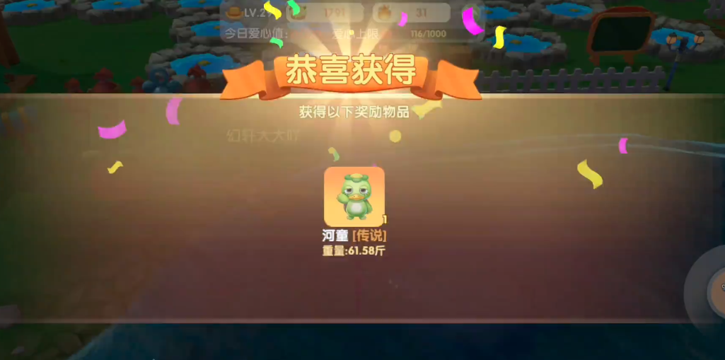 摩尔庄园的河童怎么钓 摩尔庄园的河童怎么钓