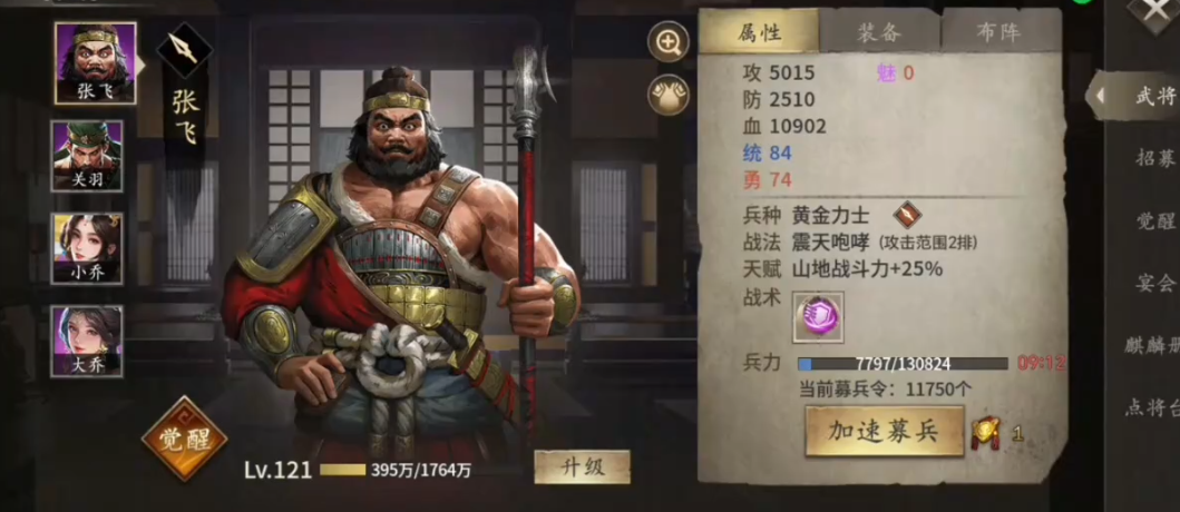 攻城掠地旧武将怎么升级 攻城掠地旧武将怎么升级