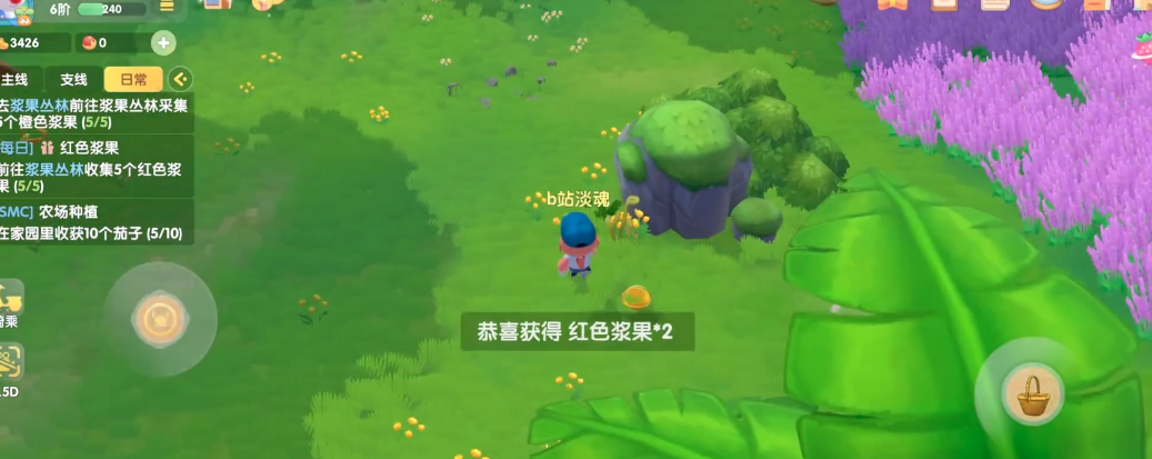 摩尔庄园红色浆果怎么赠送 摩尔庄园红色浆果怎么赠送