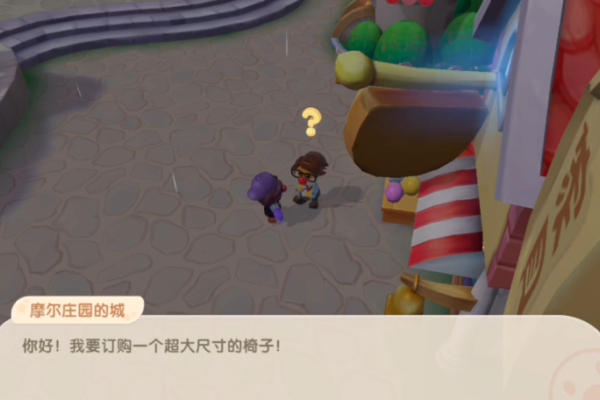 摩尔庄园沙发椅有哪几种 摩尔庄园沙发椅有哪几种