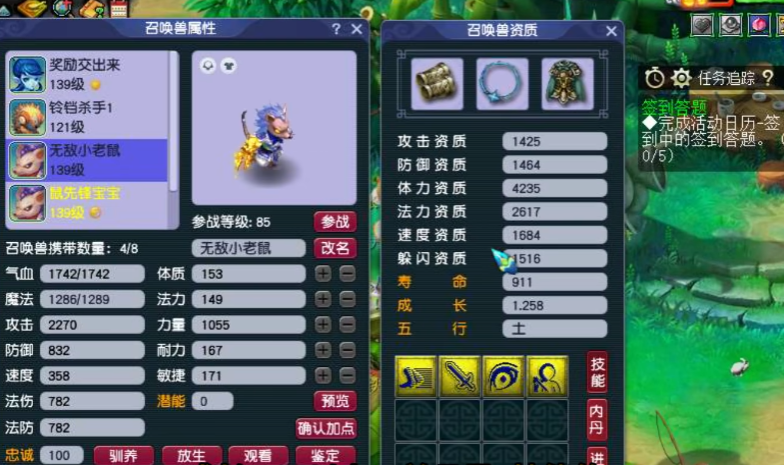 梦幻西游捉什么宝宝卖 梦幻西游捉什么宝宝卖