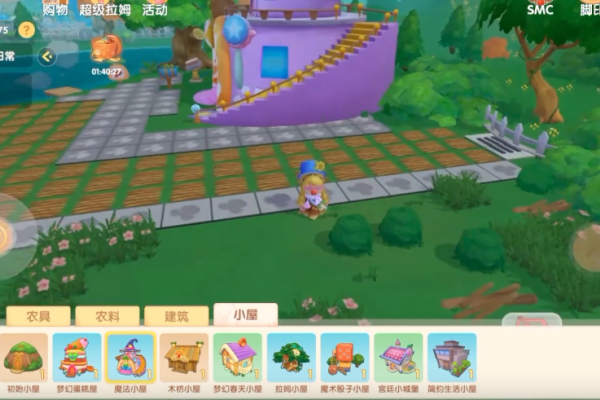 摩尔庄园怎么用建设卡