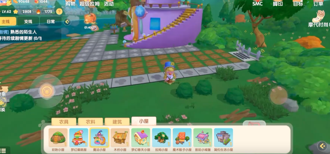 摩尔庄园怎么用建设卡 摩尔庄园怎么用建设卡
