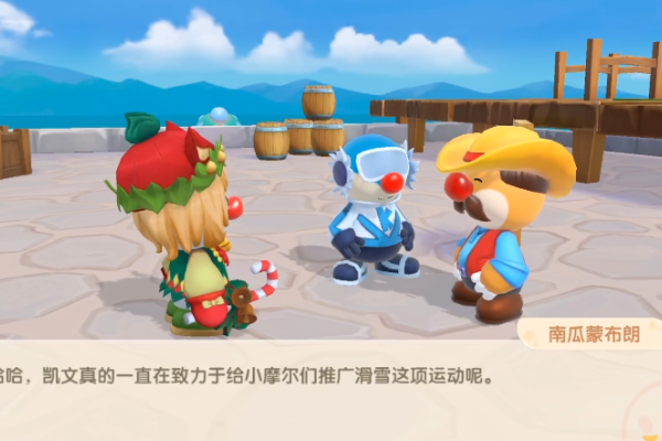 摩尔庄园手游怎么找冲浪板