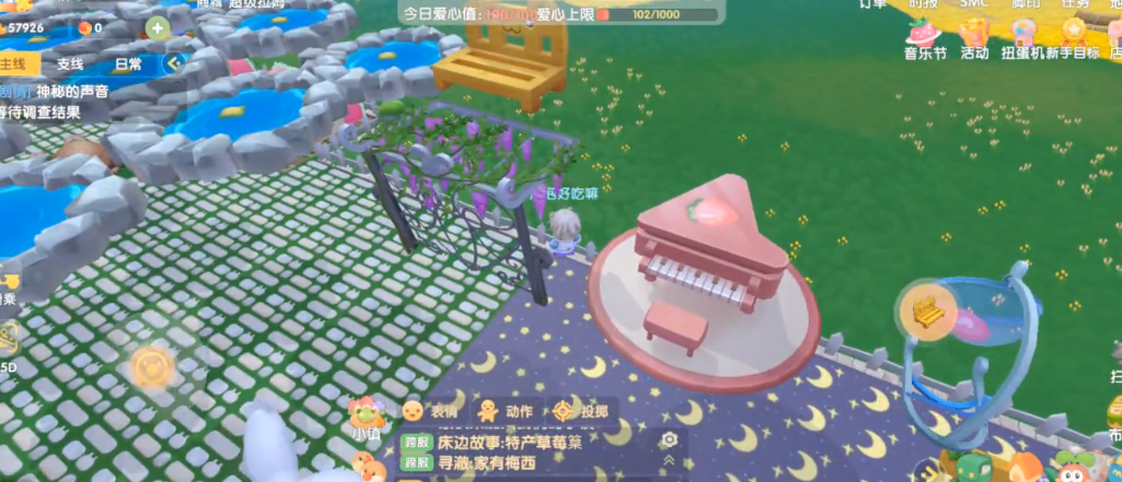 摩尔庄园怎么在高处放泳池 摩尔庄园怎么在高处放泳池