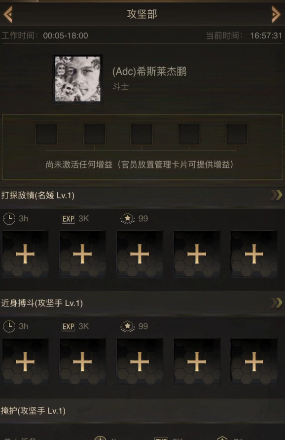 守望黎明任务探索怎么做的 守望黎明任务探索怎么做的