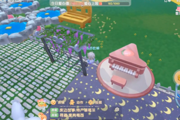 摩尔庄园怎么在高处放泳池