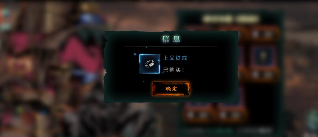 影之刃3混沌戒指在哪里 影之刃3混沌戒指在哪里