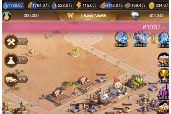 守望黎明哨塔怎么通关