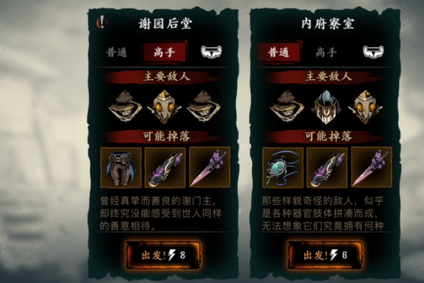 影之刃3混沌戒指在哪里