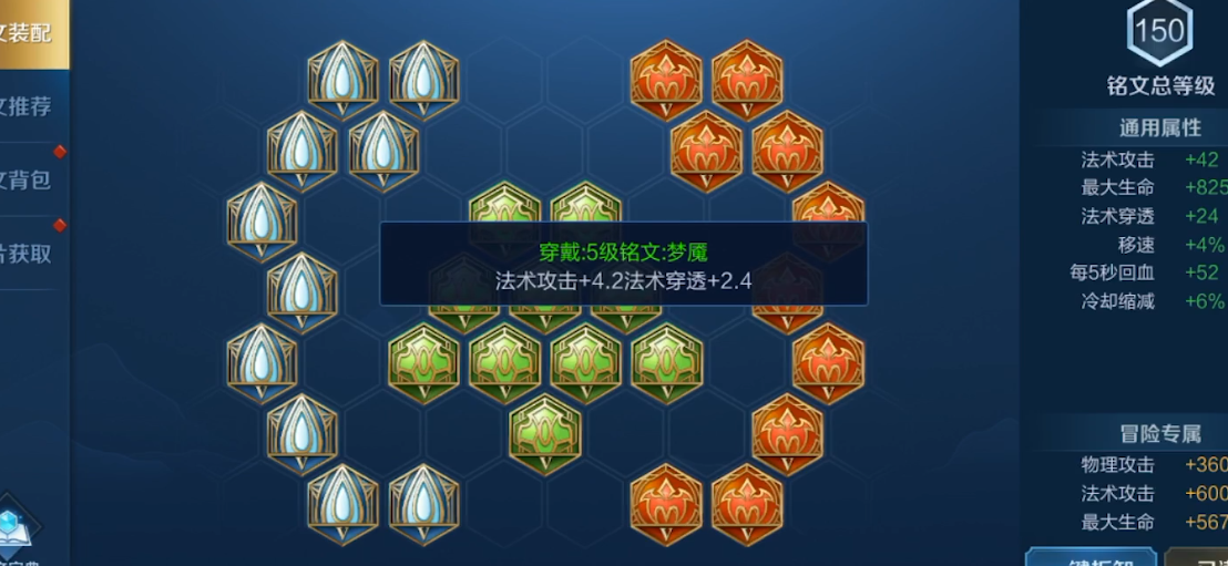 王者荣耀辅助鲁班大师出装有哪些 王者荣耀辅助鲁班大师出装有哪些