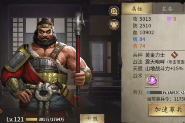 攻城掠地觉醒怎么做