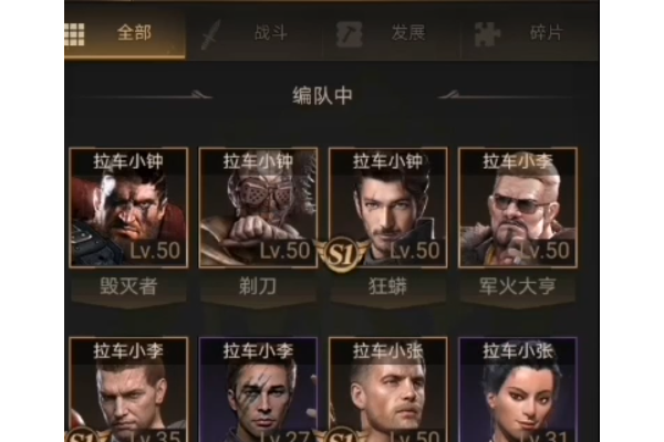 守望黎明阵容推荐什么