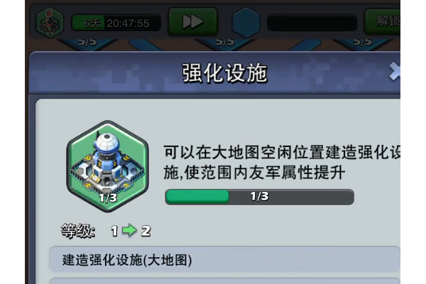 口袋奇兵怎么强化