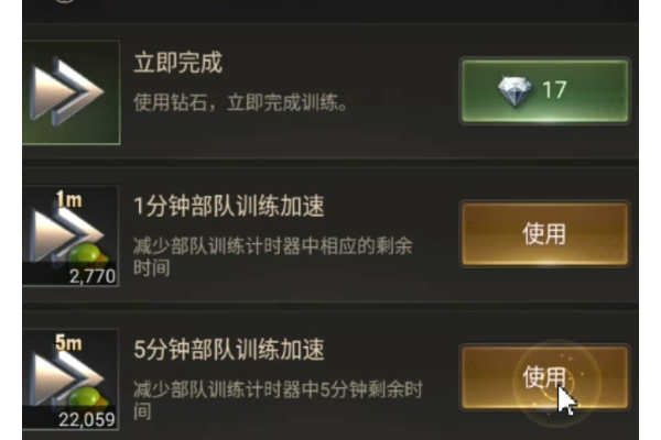 守望黎明带兵数量怎么增加